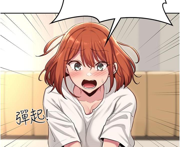 深度交流会免费看漫画,第40话2图