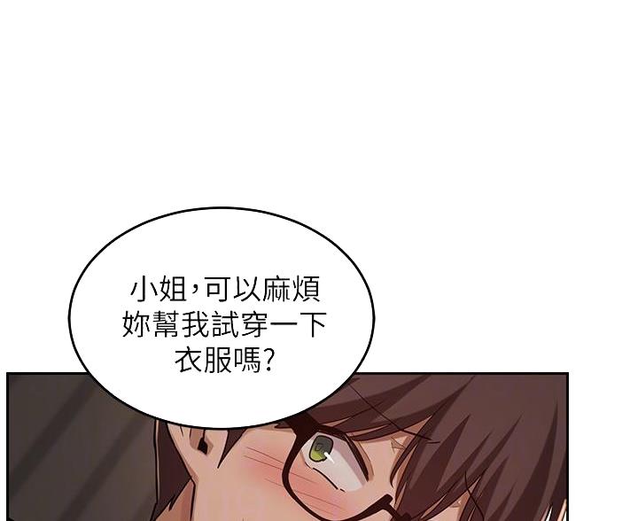 深度交流会免费看漫画,第39话1图
