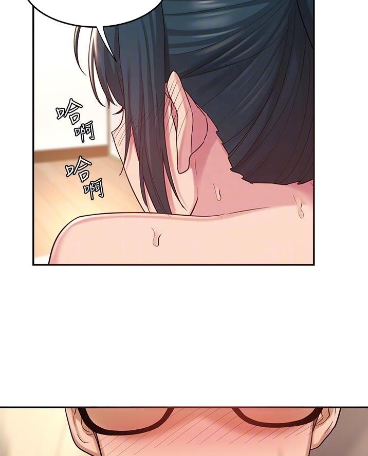 深度交流会免费看漫画,第28话2图