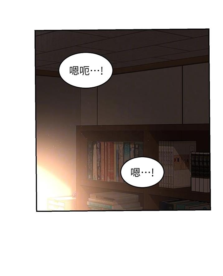 深度交流会免费看漫画,第24话1图