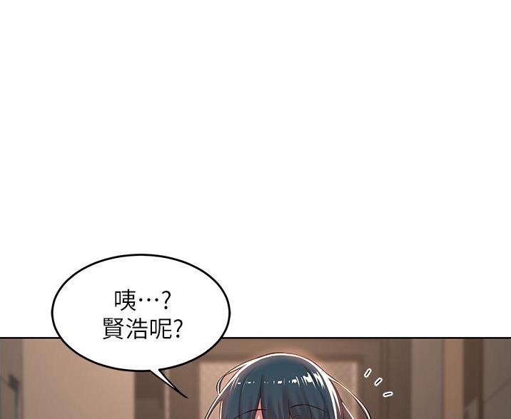 深度交流会免费看漫画,第31话1图