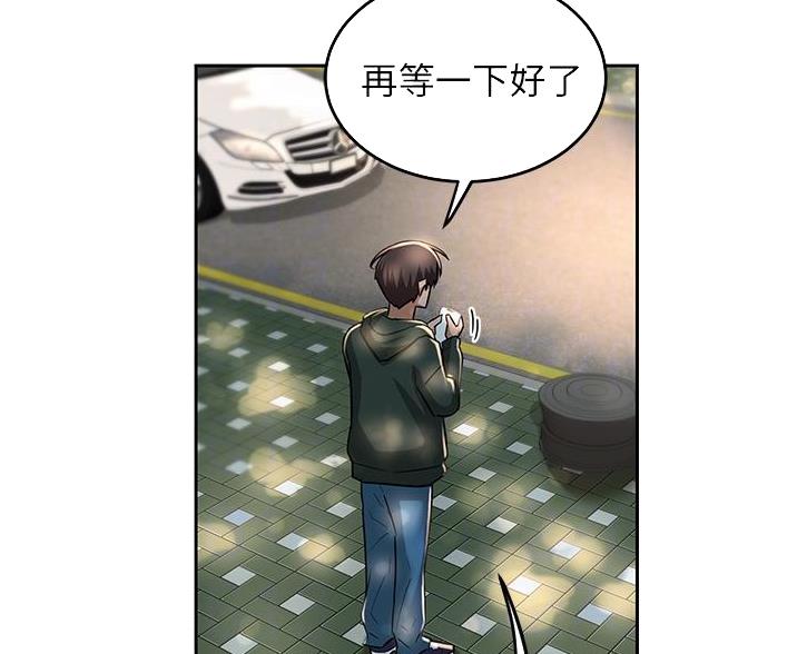 深度交流会免费看漫画,第36话2图