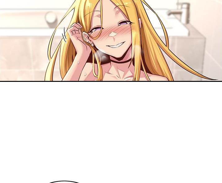 深度交流会免费看漫画,第33话2图