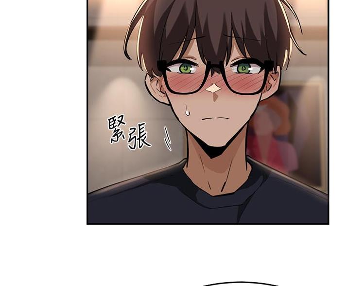 深度交流会漫画,第29话2图