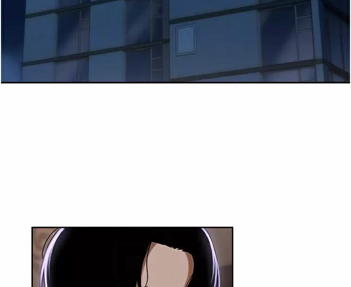 深度交流会免费看漫画,第43话2图