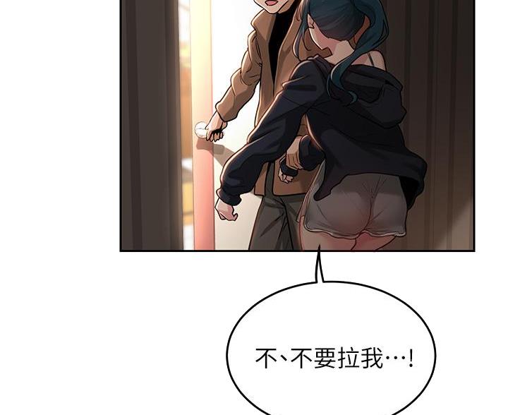 深度交流会免费看漫画,第39话1图