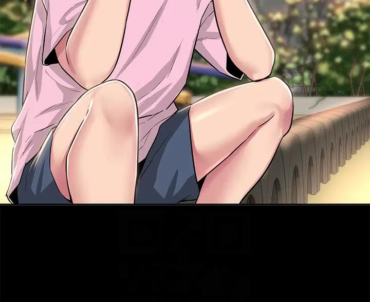深度交流会免费看漫画,第41话2图