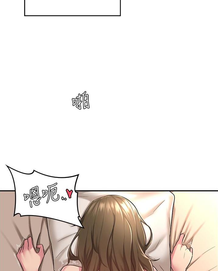 深度交流会免费看漫画,第22话2图