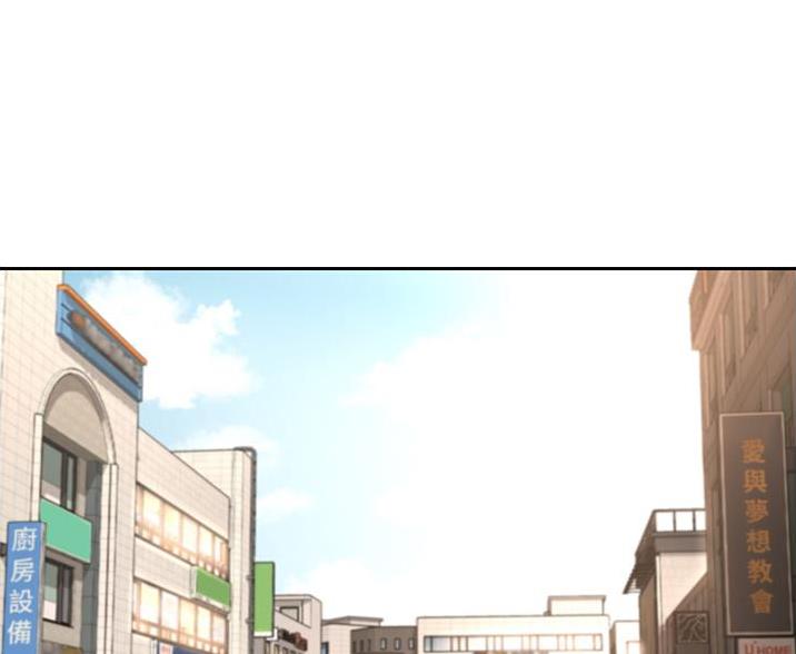 深度交流会免费看漫画,第36话1图