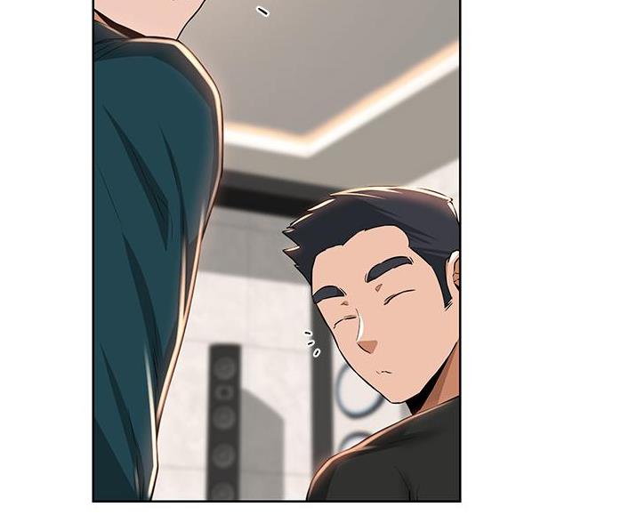 深度交流会免费看漫画,第31话2图