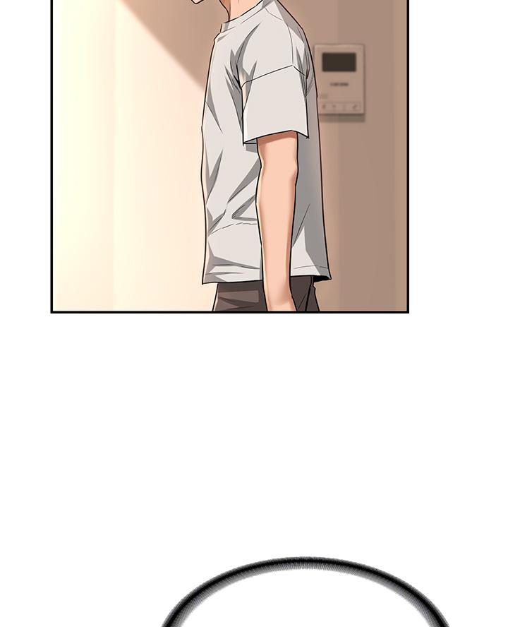 深度交流会免费看漫画,第18话2图