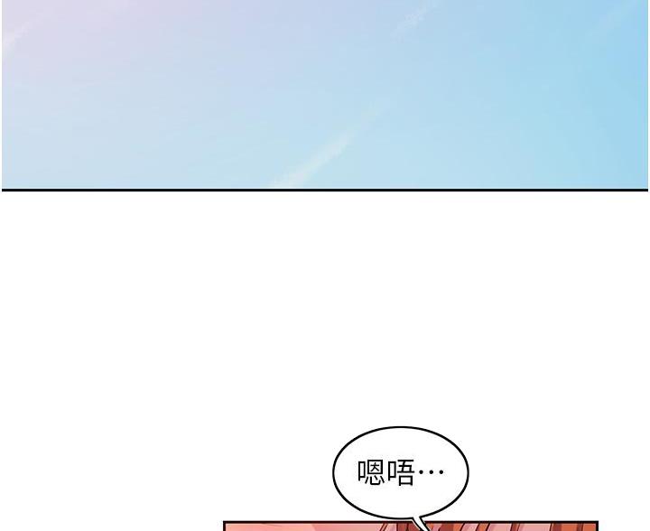 深度交流会免费看漫画,第40话1图