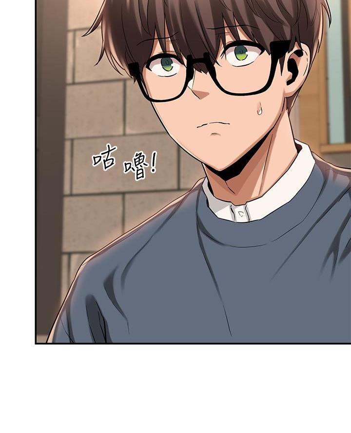 深度交流会免费看漫画,第15话2图