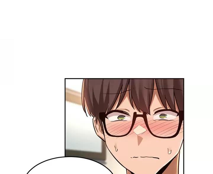 深度交流会免费看漫画,第42话2图