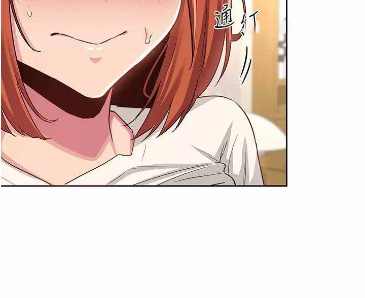 深度交流会免费看漫画,第43话2图