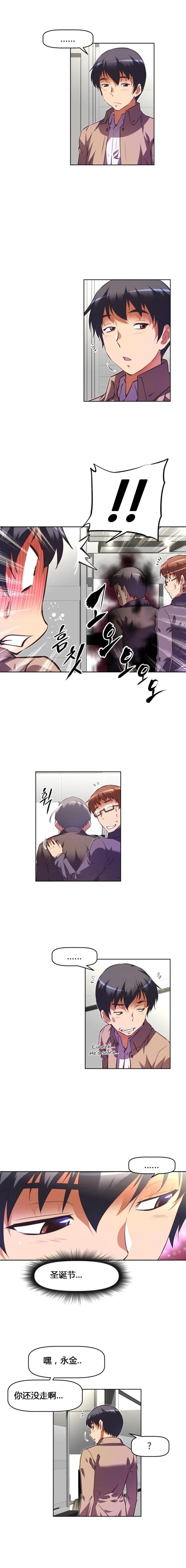 本能觉醒漫画免费阅读漫画,第125话1图