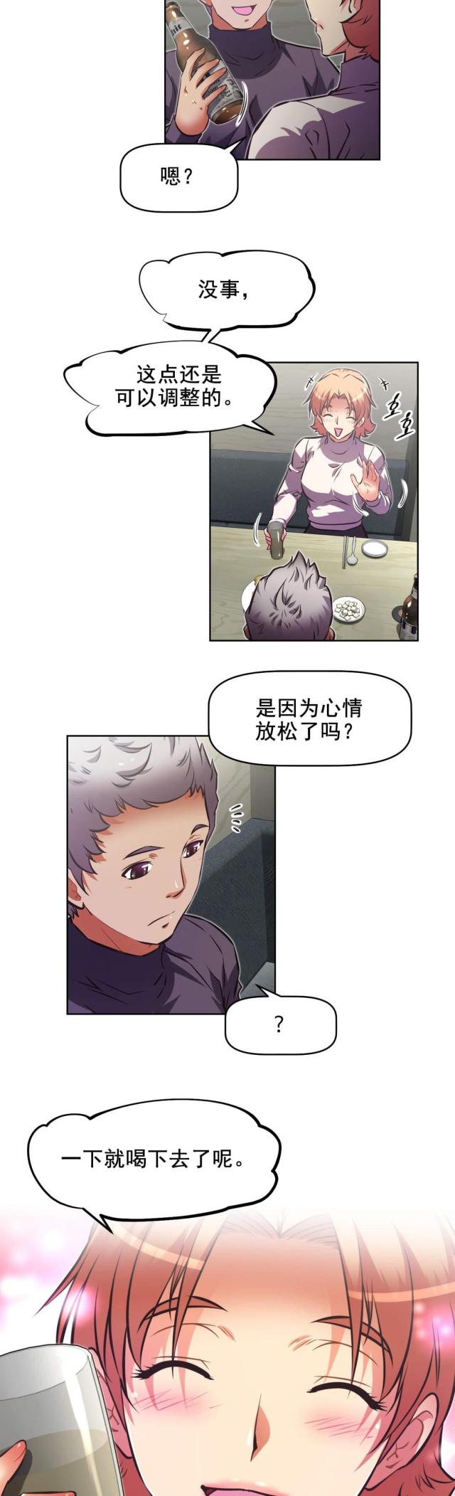 本能寺之变的真相漫画,第180话2图