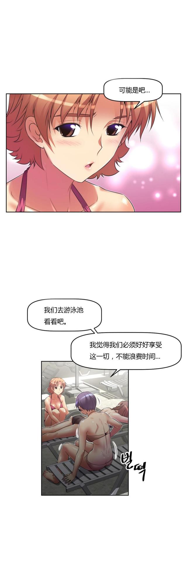 本能觉醒漫画免费阅读漫画,第24话1图