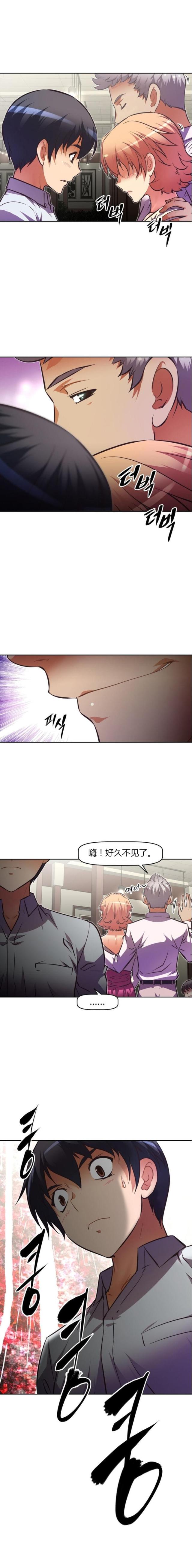 本能1原版电影漫画,第70话1图