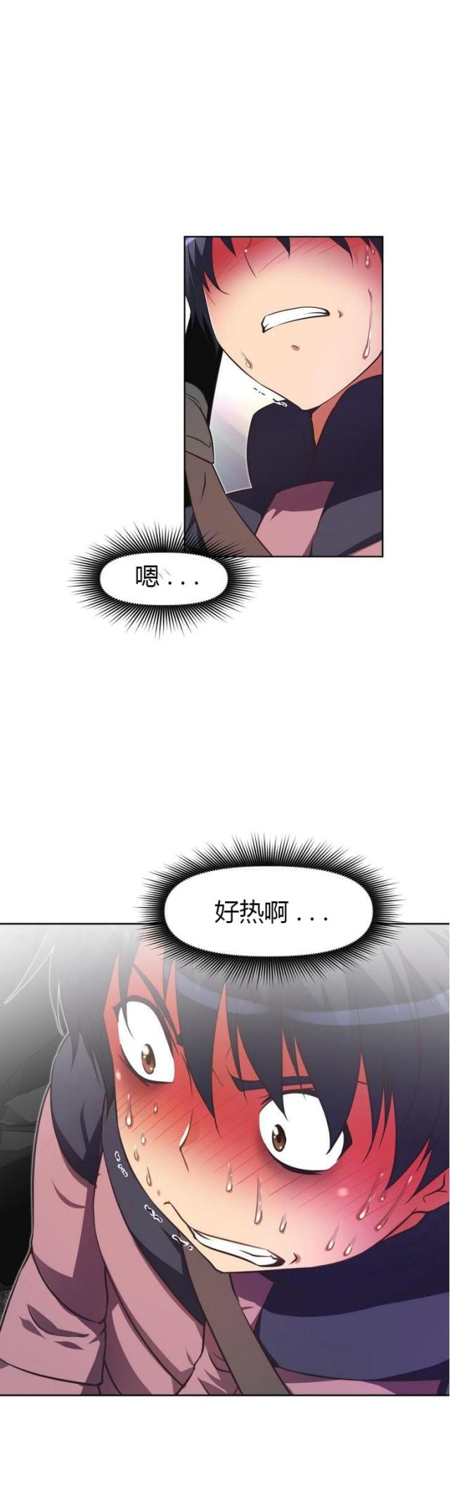 本能觉醒无删减漫画,第31话1图