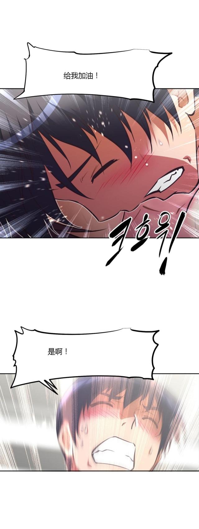 本能觉醒在线阅读漫画,第131话1图