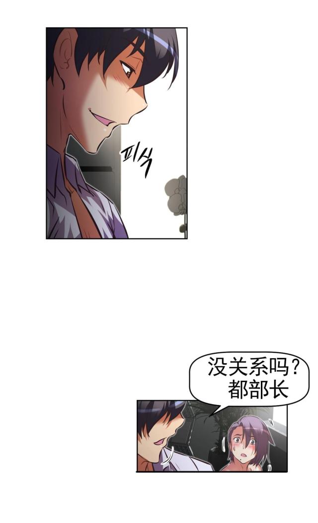 本能觉醒在线阅读漫画,第171话1图