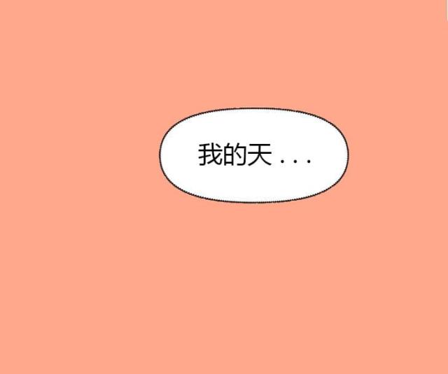 本能寺之变的真相漫画,第35话1图