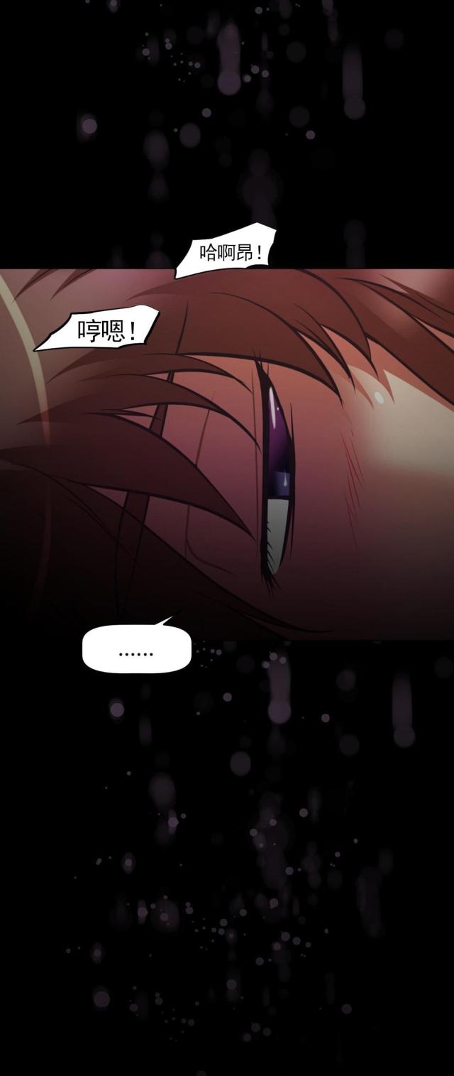 本能觉醒漫画完结了吗漫画,第173话1图