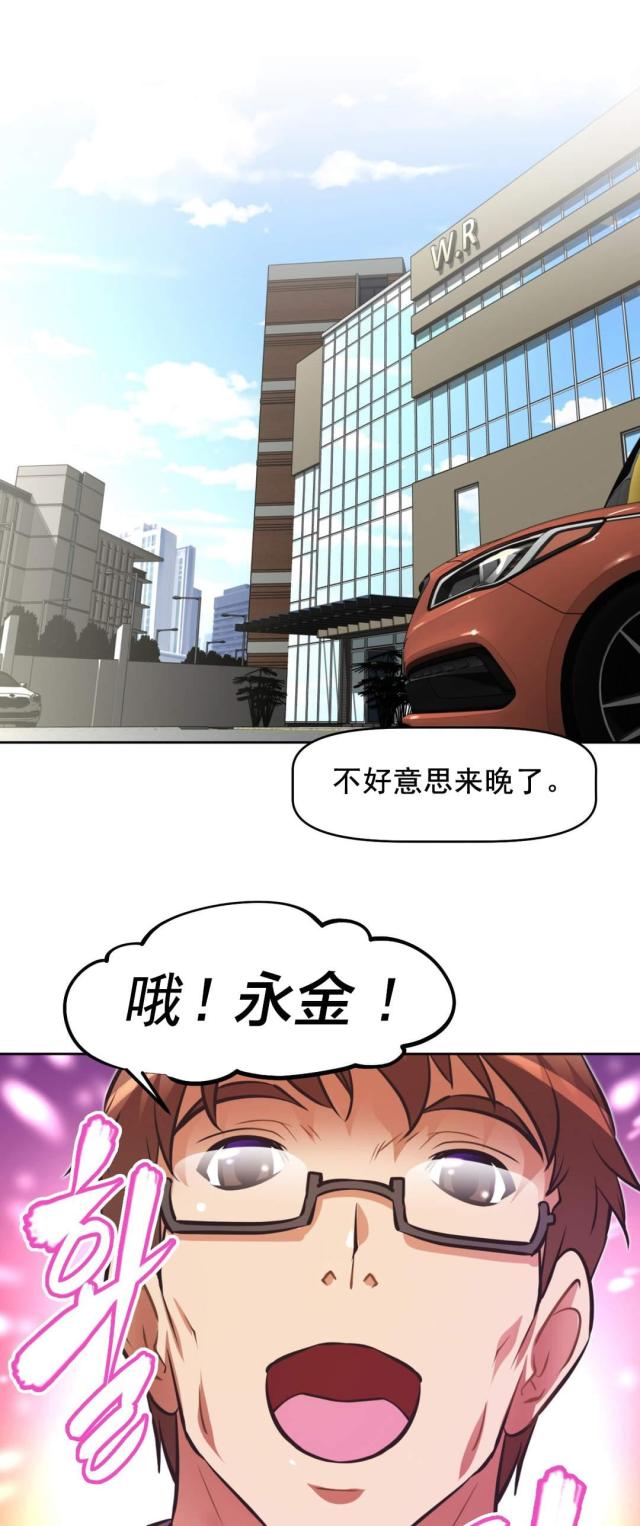 本能论郭生白完整版漫画,第181话1图