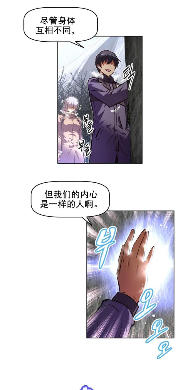 本能小说漫画,第191话2图