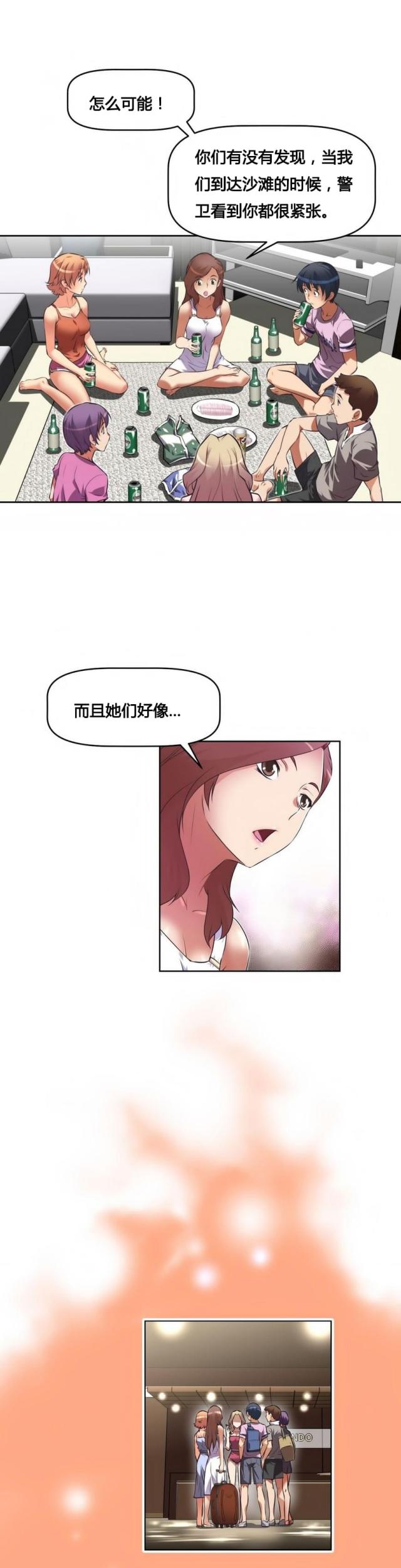 本能小说漫画,第18话2图