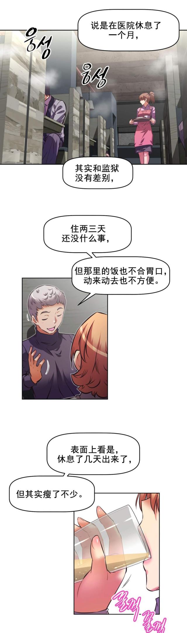 本能寺之变的真相漫画,第180话2图