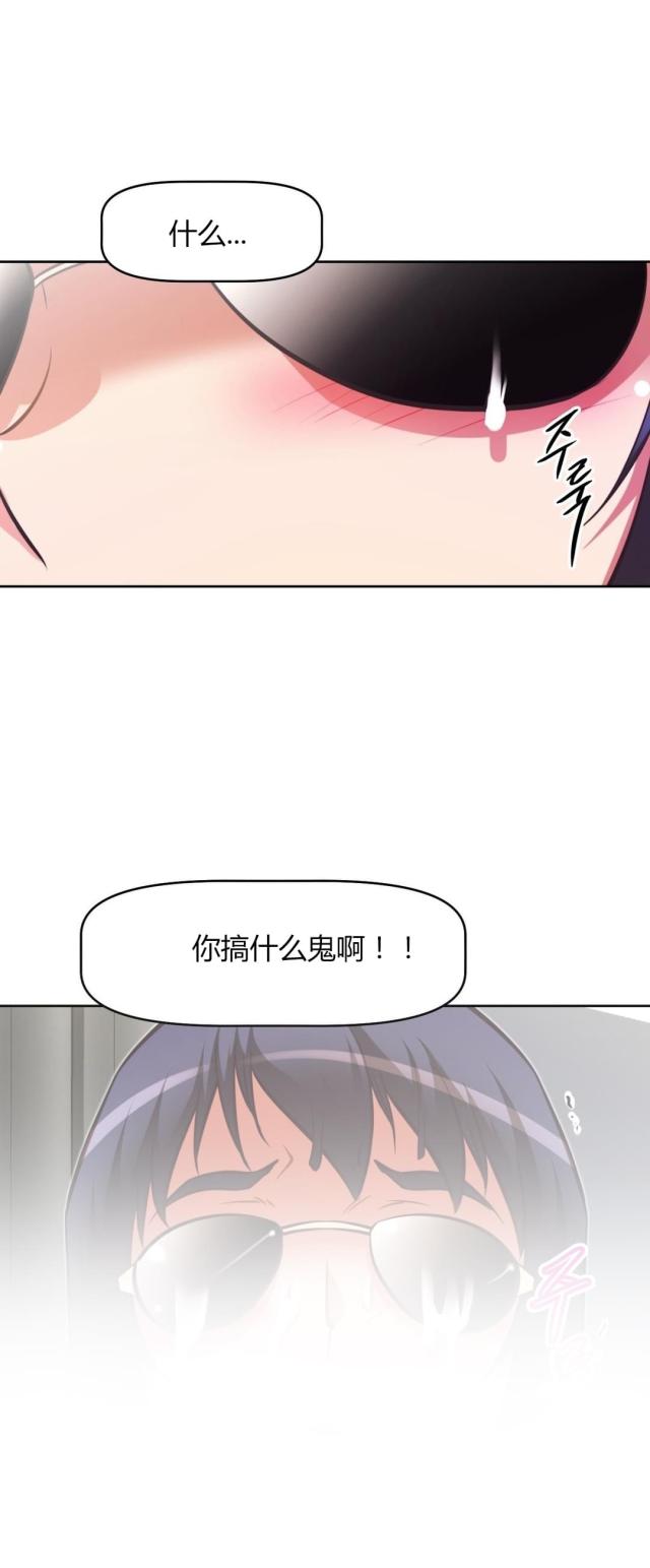 本能觉醒93漫画,第122话1图