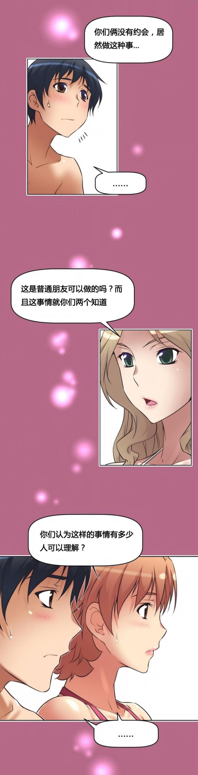 本能寺之变的真相漫画,第18话2图