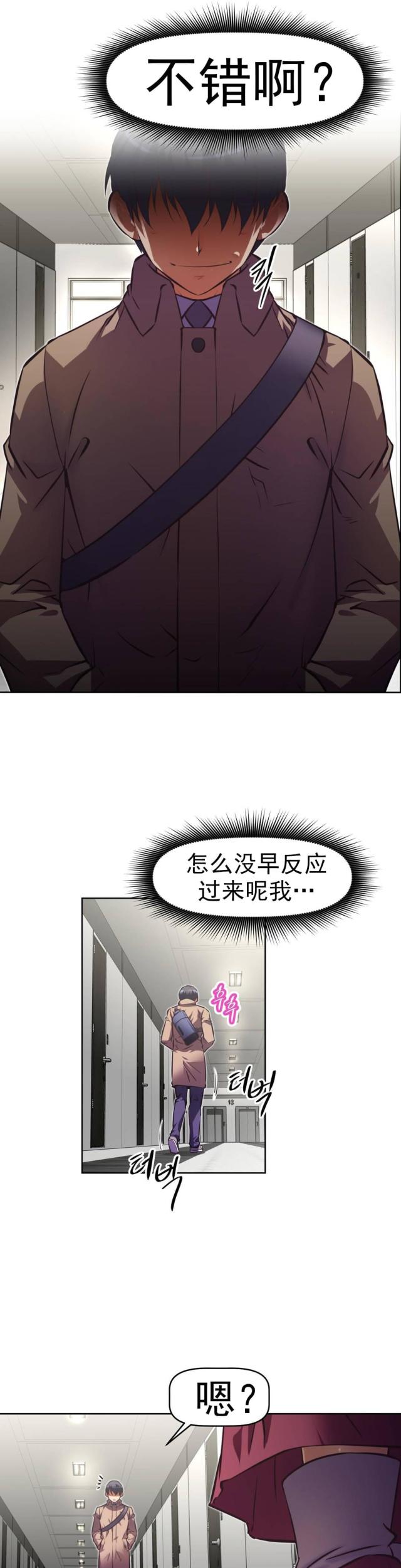 本能寺之变的真相漫画,第167话2图