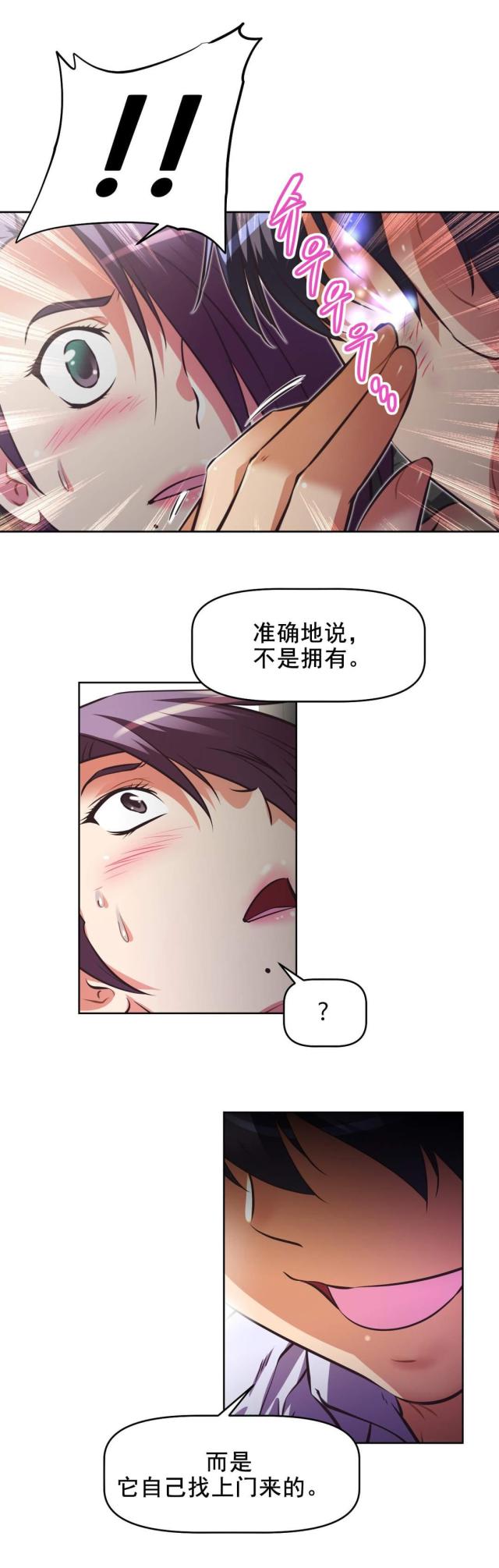 本能寺之变的真相漫画,第183话1图