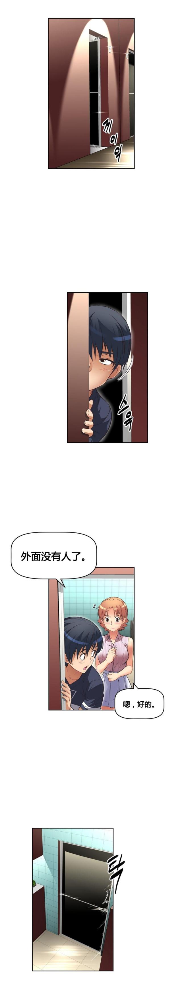 本能觉醒漫画免费全集漫画,第13话1图