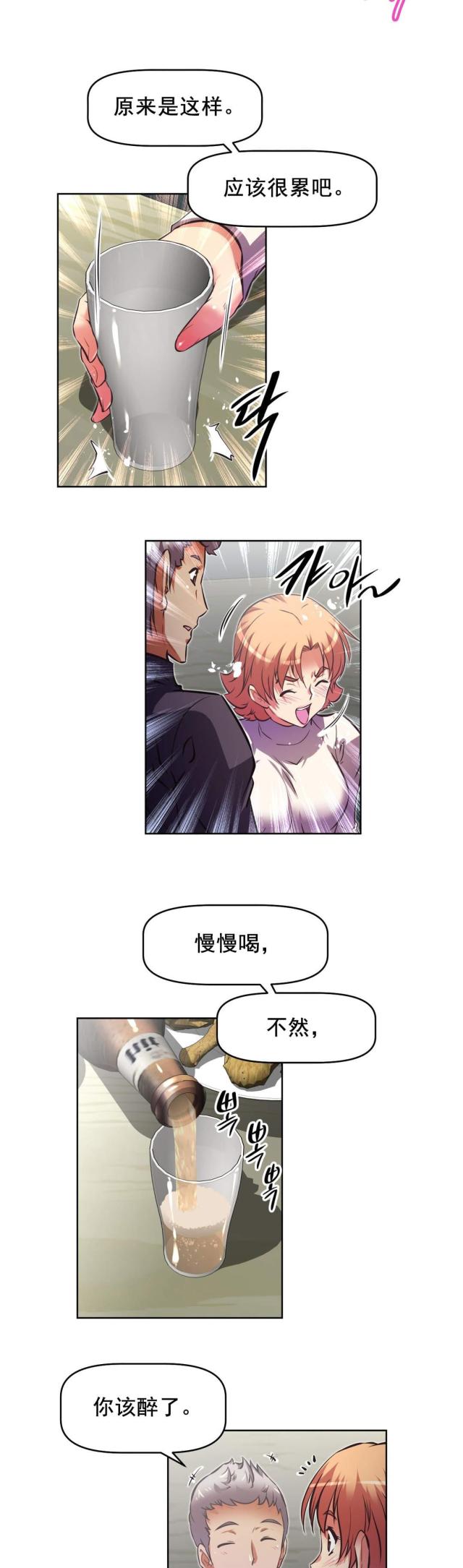 本能寺之变的真相漫画,第180话1图