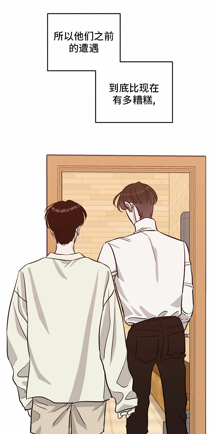 人生重启模拟器隐藏结局漫画,第91章：【第二季】每一次2图