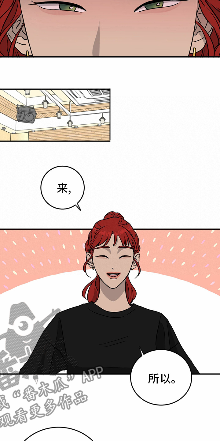 人生重启模拟器隐藏结局漫画,第77章：【第二季】分组1图