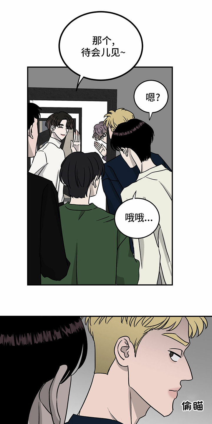 人生重启模拟器隐藏结局漫画,第86章：【第二季】针锋相对2图