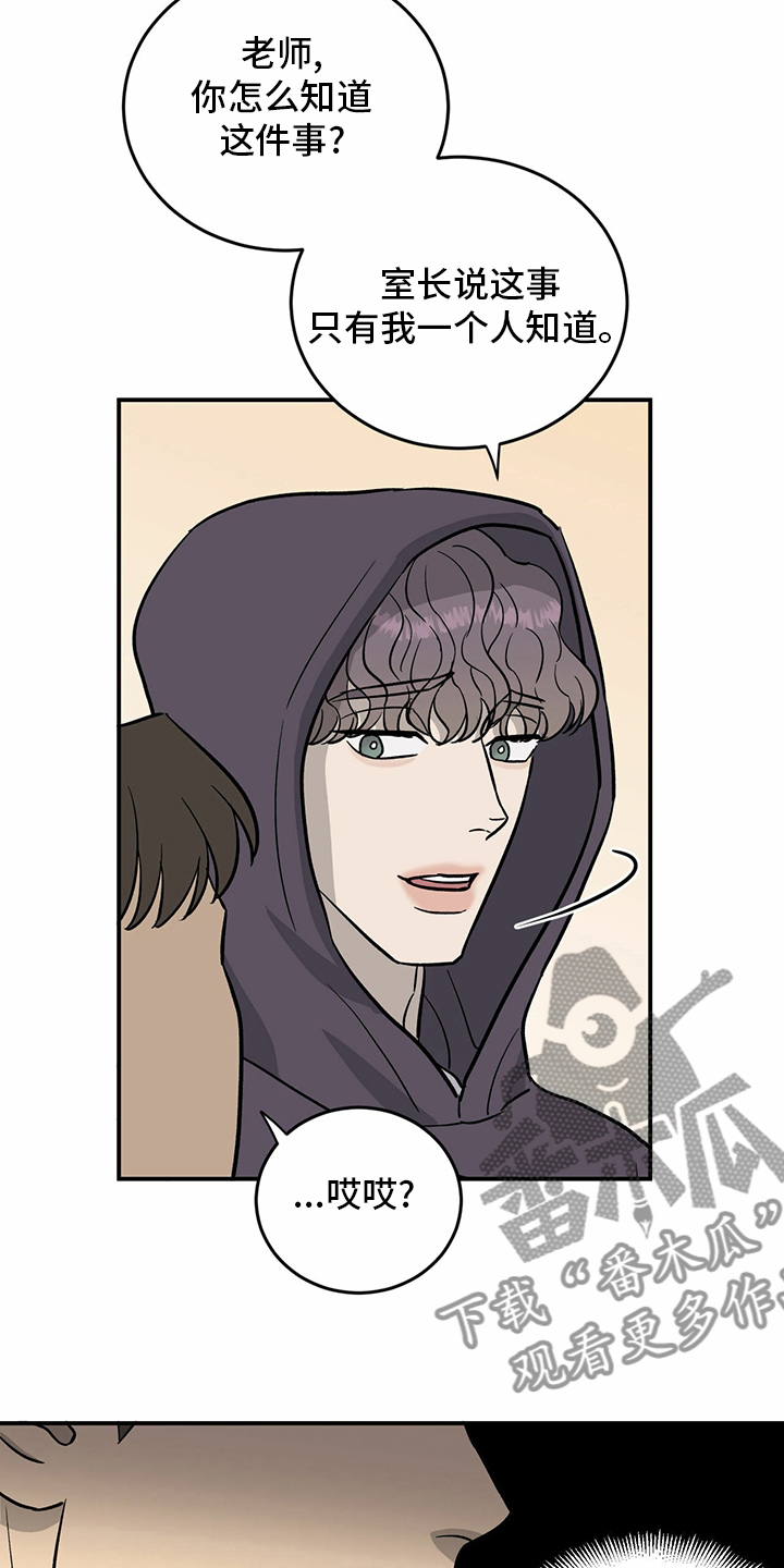 人生重启模拟器隐藏结局漫画,第91章：【第二季】每一次1图