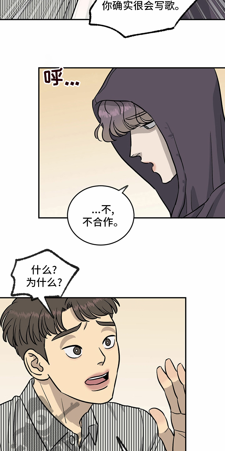 人生重启模拟器隐藏结局漫画,第91章：【第二季】每一次1图
