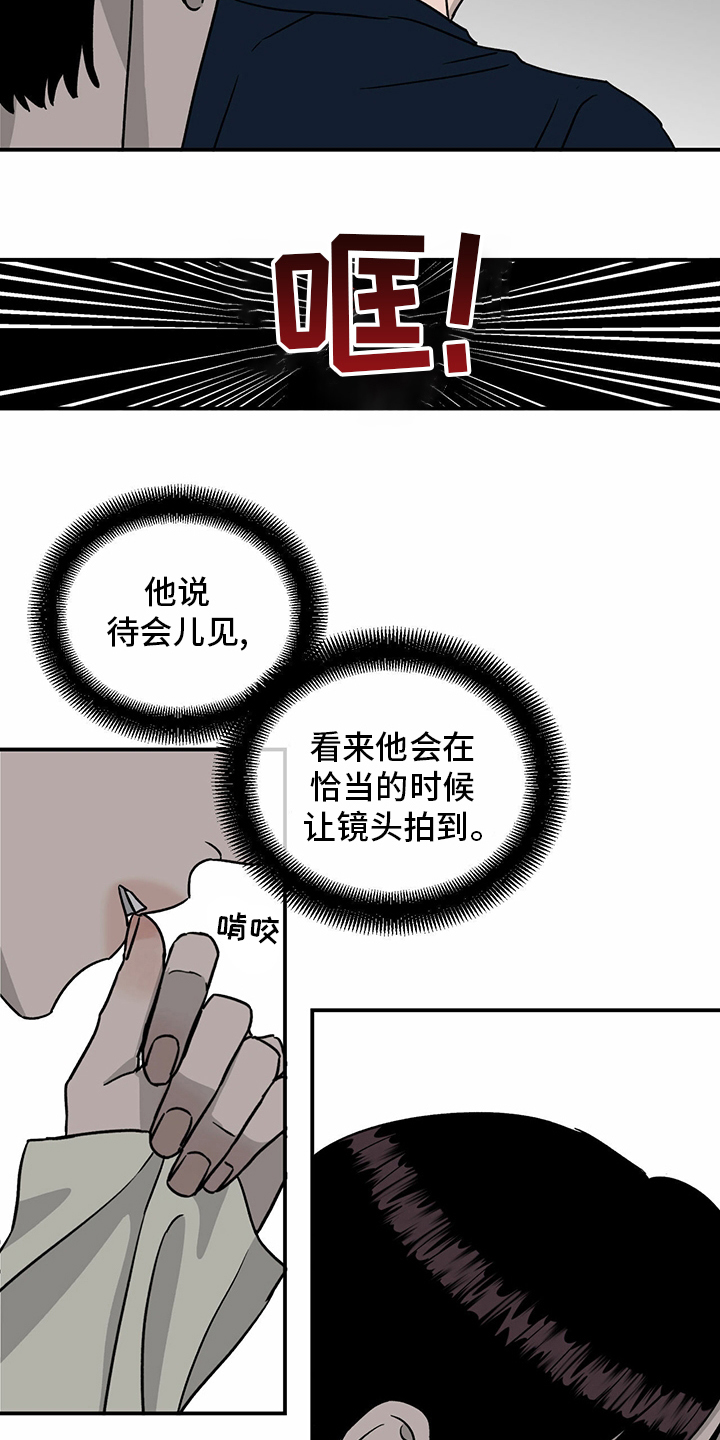 人生重启模拟器隐藏结局漫画,第86章：【第二季】针锋相对1图