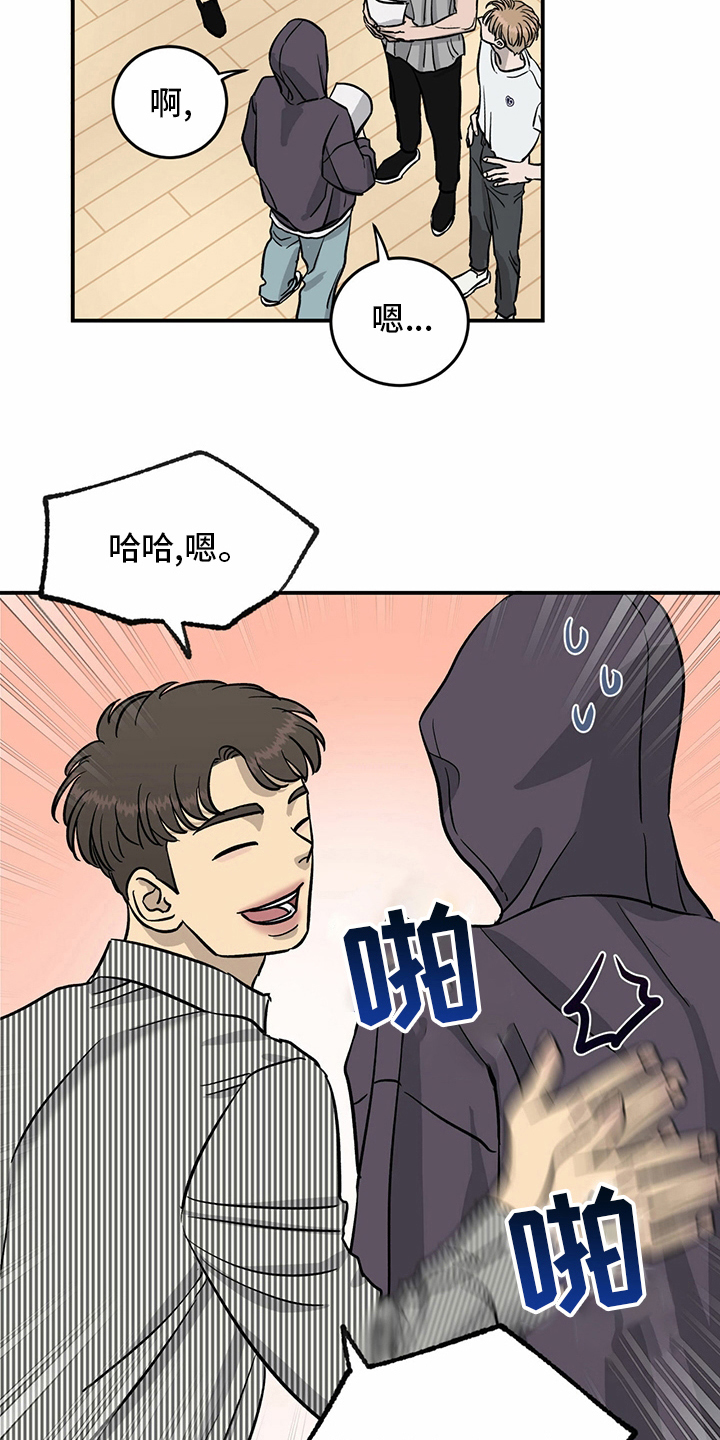 人生重启模拟器隐藏结局漫画,第91章：【第二季】每一次2图