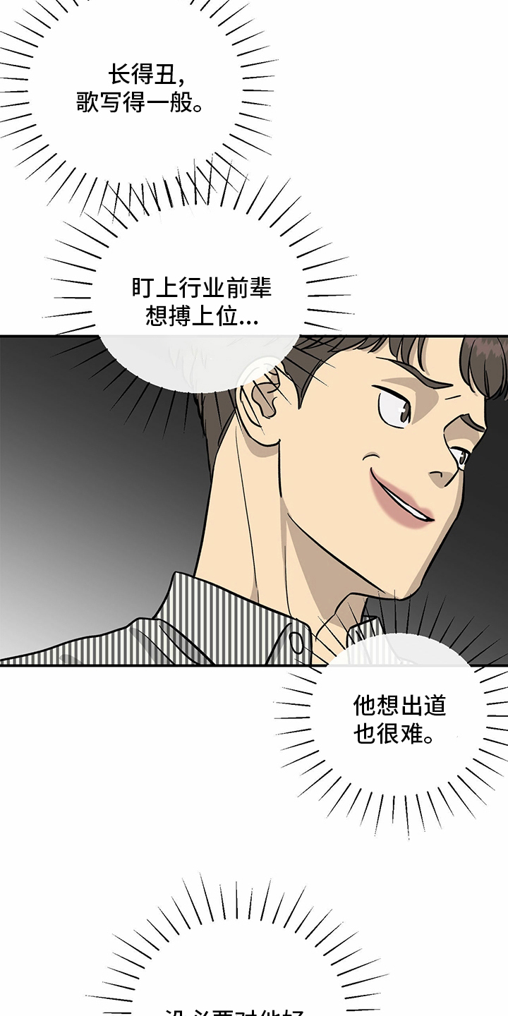 人生重启模拟器隐藏结局漫画,第91章：【第二季】每一次2图