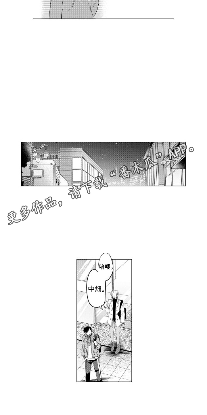 配音演员广播剧漫画漫画,第15章：很在意2图