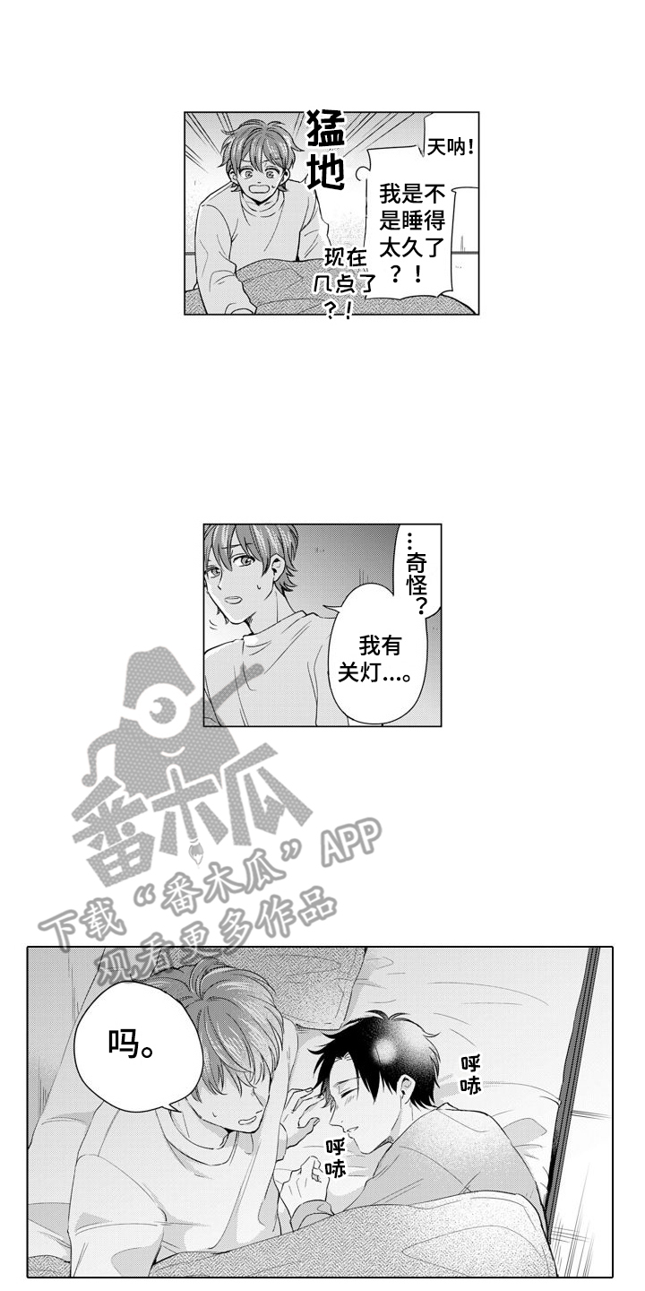 配音演员与动漫人物相遇漫画,第19章：等不了了  2图