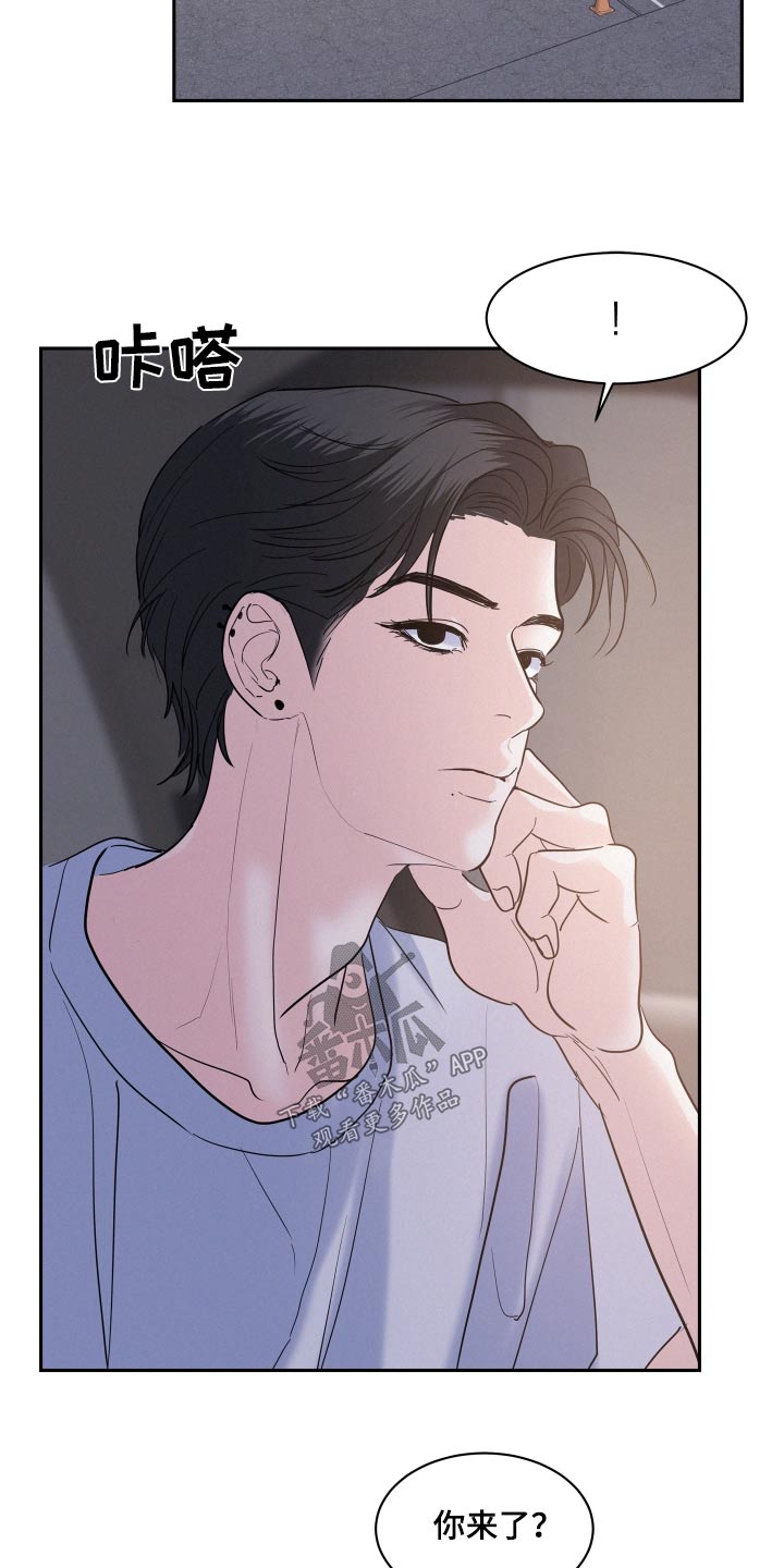 危险赔偿漫画,第71章：【第二季】奖励2图