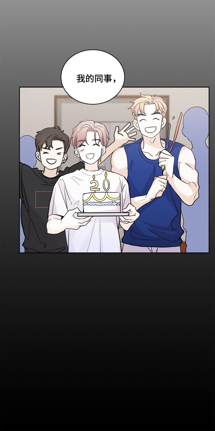危险赔偿漫画,第78章：【第二季】不会离开2图